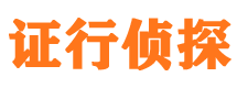 普格外遇出轨调查取证